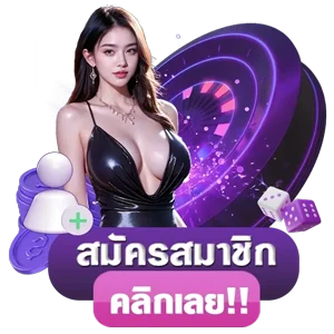 โปรโมชั่น blacknova
