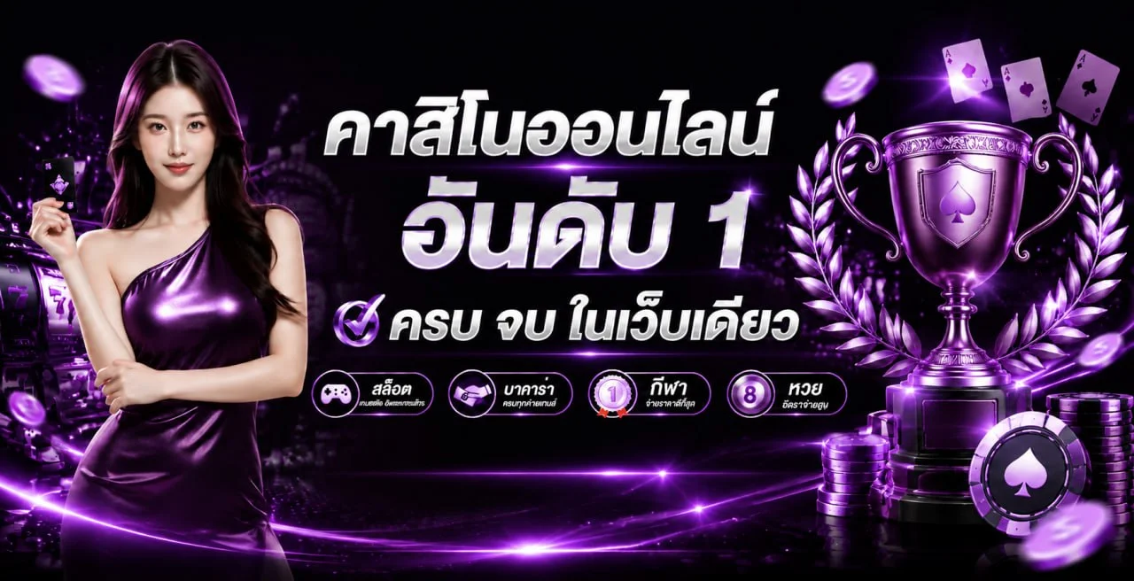 Black Nova โปรโมชั่นฝากประจำรับโบนัสทุกวัน